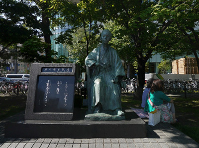 秘境１００選 Ver2 | 爪句＠パノラマ写真で巡る彫刻－札幌編